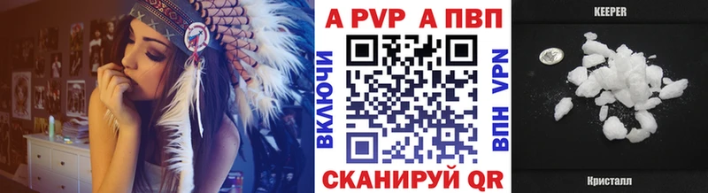 Alfa_PVP кристаллы Мамадыш