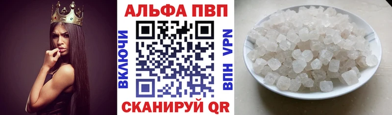 Alfa_PVP VHQ  нарко площадка формула  ОМГ ОМГ ТОР  Мамадыш  магазин продажи наркотиков 