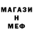 КЕТАМИН VHQ Brandy Weems