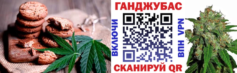 Еда ТГК конопля  дарнет шоп  Мамадыш 