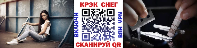 COCAIN Fish Scale  площадка официальный сайт  Мамадыш 