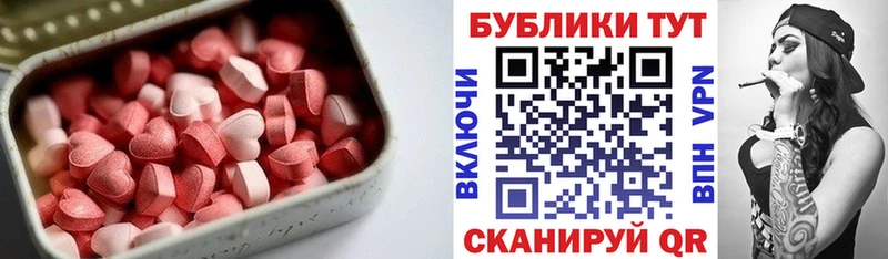 Экстази ешки  OMG сайт  Мамадыш 
