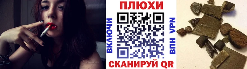 ГАШИШ индика сатива  купить наркоту  Мамадыш 