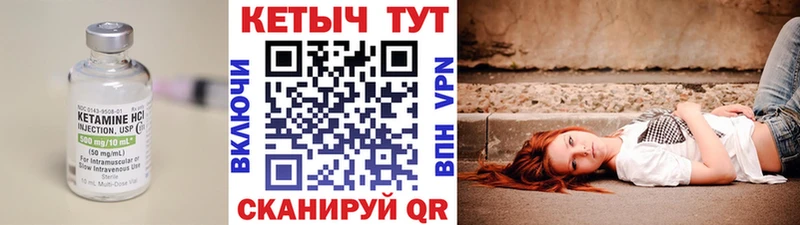 Кетамин ketamine хочу наркоту Мамадыш