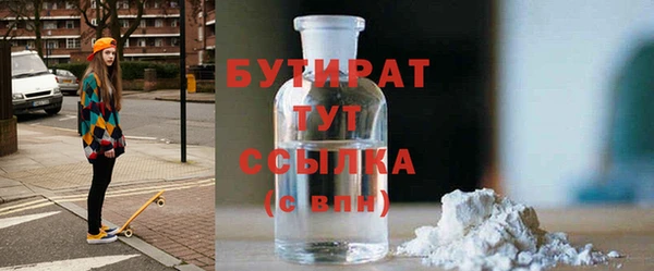 прущая мука Баксан