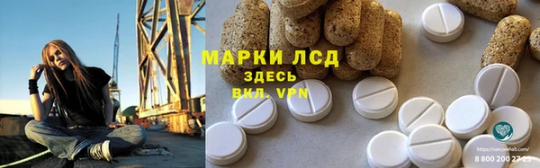 дистиллят марихуана Беломорск
