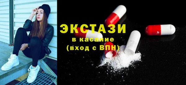 ешки Белокуриха
