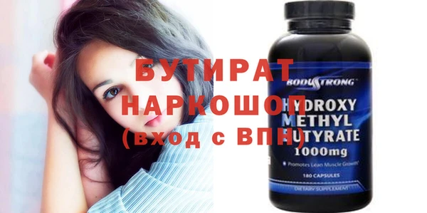 прущая мука Баксан