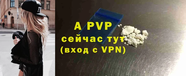 марихуана Балабаново