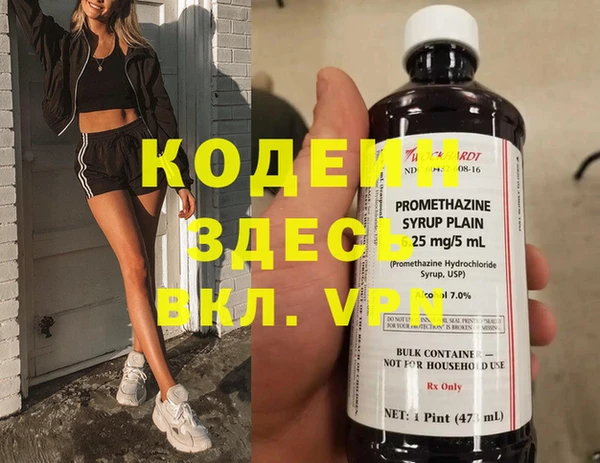 гашик Белоозёрский