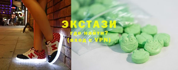 дистиллят марихуана Беломорск