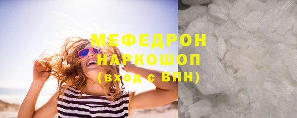ешки Белокуриха