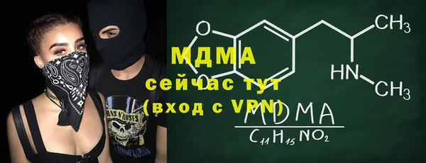 гашишное масло Тайга