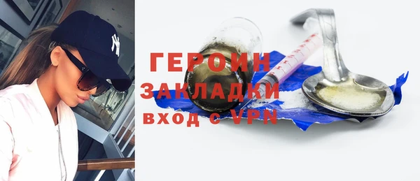 гашик Белоозёрский