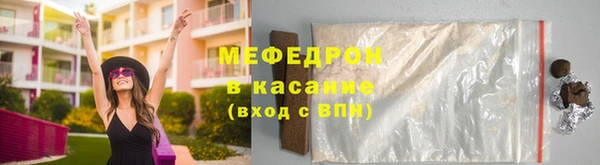 марихуана Балабаново