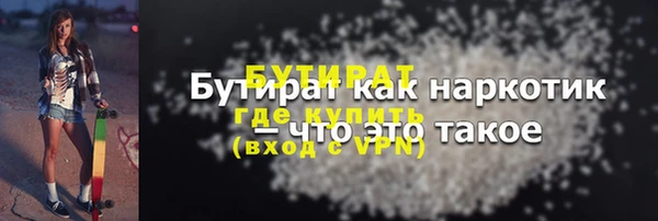 марихуана Балабаново
