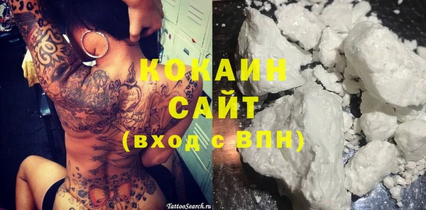 дистиллят марихуана Беломорск