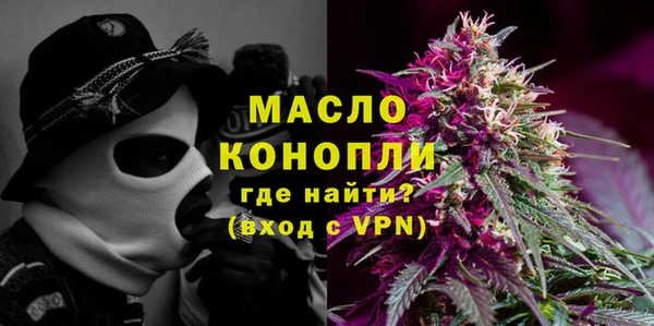 марихуана Балабаново