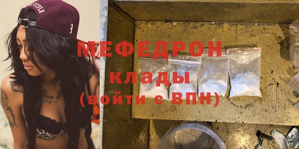 марихуана Балабаново