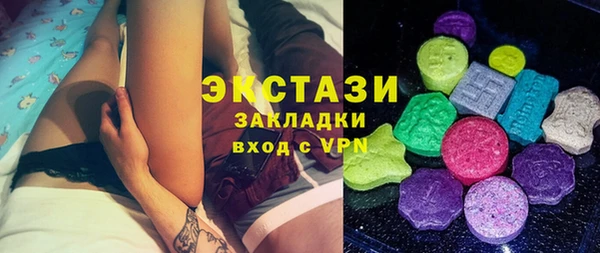 дистиллят марихуана Беломорск