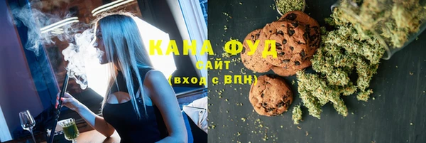 дистиллят марихуана Беломорск