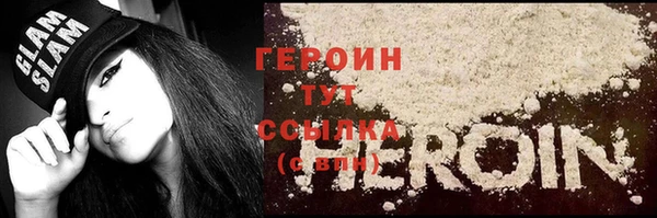 ешки Белокуриха