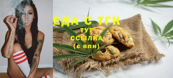 гашик Белоозёрский