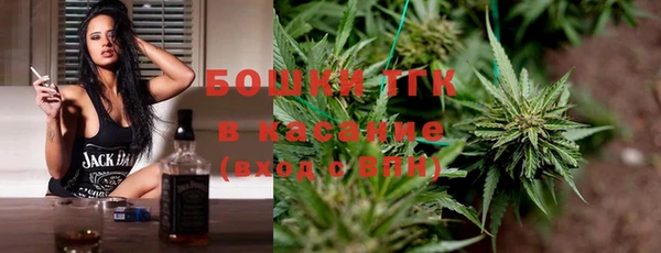 гашишное масло Тайга