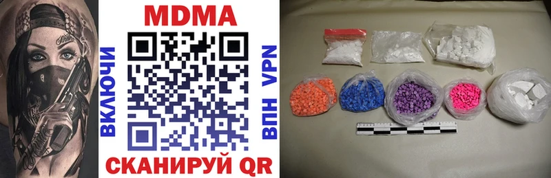 MDMA VHQ  Мамадыш 