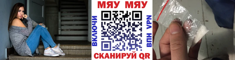 МЯУ-МЯУ 4 MMC  Мамадыш 