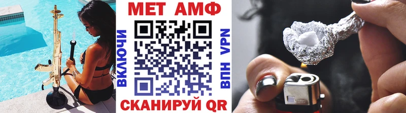 где продают наркотики  Мамадыш  МЕТАМФЕТАМИН витя 