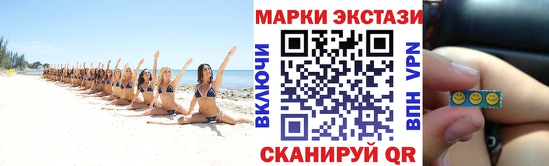 Наркотические марки 1500мкг  хочу наркоту  Мамадыш 