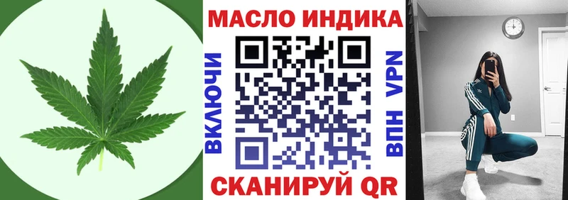 ТГК Wax  Мамадыш 