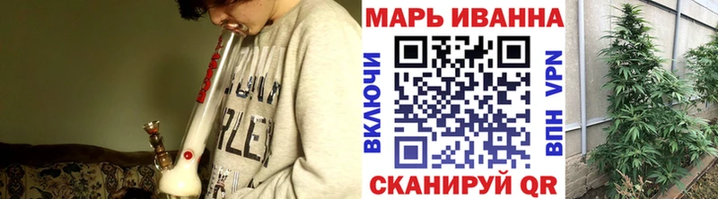 Шишки марихуана THC 21%  купить наркотики цена  Мамадыш 
